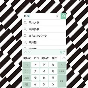 Pochette de トドカナイカラ de Ken Hirai