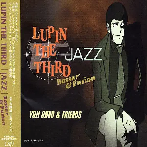Pochette de LUPIN THE THIRD JAZZ 〜Bossa & Fusion〜 de Yuji Ohno