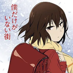 Pochette de 僕だけがいない街 オリジナル・サウンドトラック2 de Yuki Kajiura