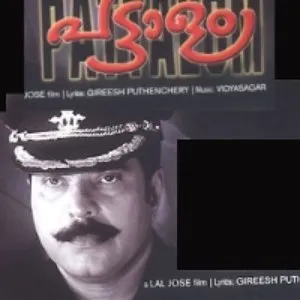 Pochette de Pattalam de Vidyasagar