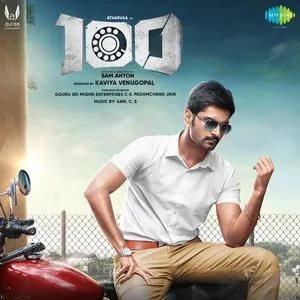 Pochette de 100: Original Motion Picture Soundtrack de Sam C.S.