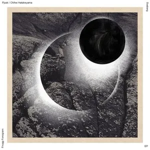 Pochette de Svaberg de Chihei Hatakeyama