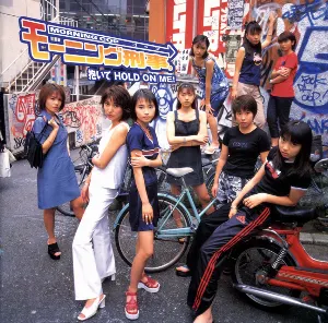 Pochette de モーニング刑事。〜抱いてHOLD ON ME!〜 de Morning Musume.