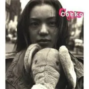 Pochette de Cocko de Cocco