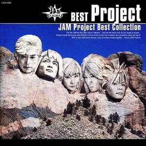 Pochette de BEST Project 〜JAM Project BEST COLLECTION〜 de JAM Project
