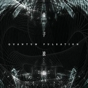 Pochette de Quantum Pulsation de KK Null