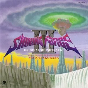 Pochette de Shining Force III Original Soundtrack de Motoi Sakuraba