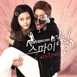 Pochette de Spy Myung Wol Pt. 3 (Original Television Soundtrack) de RYEOWOOK