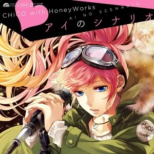 Pochette de アイのシナリオ de HoneyWorks