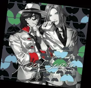 Pochette de うたの☆プリンスさまっ♪アイドルソング 嶺二&カミュ de Tomoaki Maeno