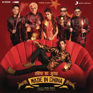 Pochette de Made in China de Sachin-Jigar