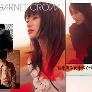 Pochette de 君を飾る花を咲かそう de GARNET CROW