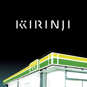 Pochette de スウィートソウル ep de KIRINJI