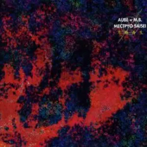 Pochette de Mectpyo Saisei de Maurizio Bianchi - Aube
