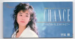 Pochette de CHANCE〜めぐりあいを、宝石にかえて〜 de Yu Hayami