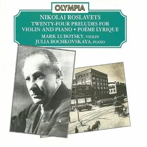 Pochette de Twenty-Four Preludes for Violin and Piano / Poème lyrique de Nikolai Roslavets