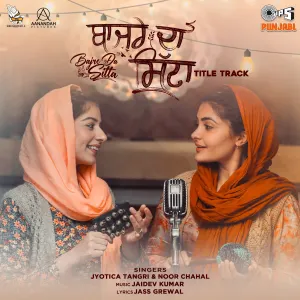 Pochette de Bajre Da Sitta (Title Track) de Noor Chahal