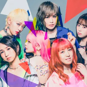 Pochette de Gacharic Spin de Gacharic Spin