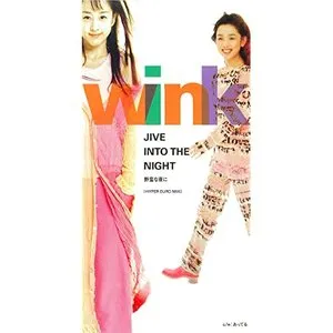 Pochette de JIVE INTO THE NIGHT 〜野蛮な夜に〜 de Wink