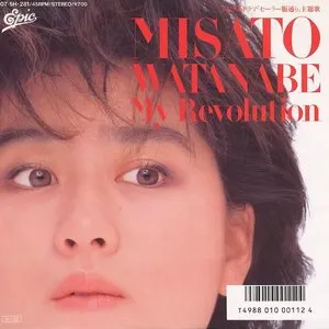 Pochette de My Revolution de Misato Watanabe