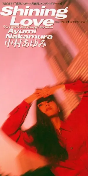 Pochette de Shining Love de Ayumi Nakamura