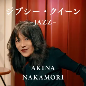 Pochette de ジプシー・クイーン -JAZZ- de Akina Nakamori