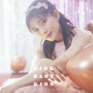 Pochette de PINK♡BABY♡KISS♡ de Suzuko Mimori