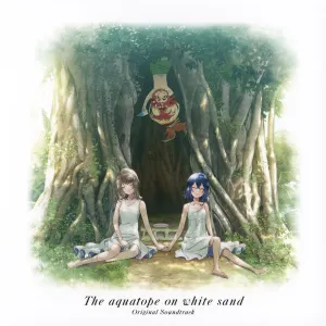 Pochette de TVアニメ『白い砂のアクアトープ』 オリジナルサウンドトラック de Yoshiaki Dewa