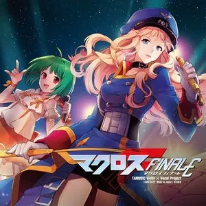 Pochette de マクロスFinale-フィナーレ- de TAMUSIC