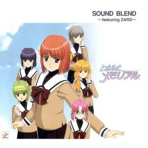 Pochette de ときめきメモリアル SOUND BLEND 〜featuring ZARD〜 de ZARD
