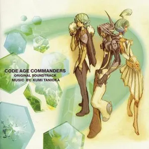 Pochette de CODE AGE COMMANDERS ORIGINAL SOUNDTRACK de Kumi Tanioka