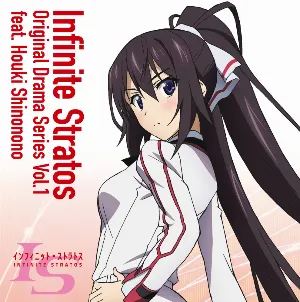 Pochette de 「IS＜インフィニット・ストラトス＞」オリジナルドラマシリーズ Vol.1 feat.篠ノ之箒 de Yōko Hikasa