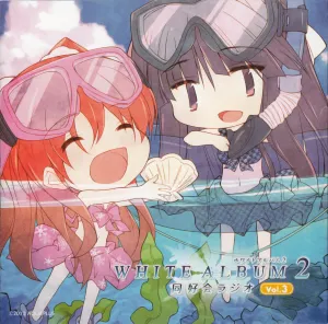 Pochette de White Album2 同好会ラジオ Vol․3 de Hitomi Nabatame