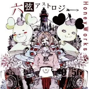 Pochette de 六弦アストロジー de HoneyWorks