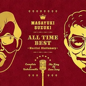 Pochette de ALL TIME BEST ~Martini Dictionary~ de Masayuki Suzuki