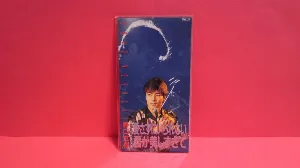Pochette de 愛さずにいられない / 君が美しすぎて de Goro Noguchi