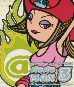 Pochette de ウルトラ アニメ ユーロビート シリーズ パラパラMAX3 〜THE POWER OF NEW ANIMATION SONGS〜 de Yoko Ishida