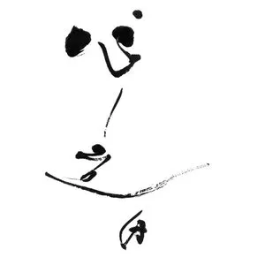 Pochette de 心ノ音 de Tamaonsen