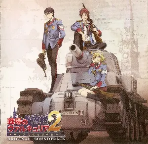 Pochette de 戦場のヴァルキュリア2 de Hitoshi Sakimoto