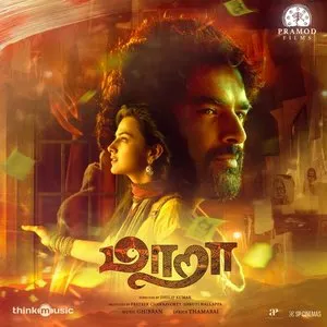 Pochette de Maara de Ghibran