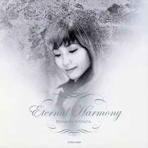 Pochette de ETERNAL HARMONY de Minako Honda