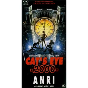 Pochette de CAT’S EYE –2000– de Anri
