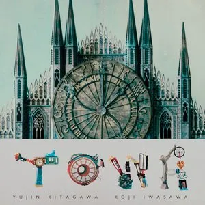 Pochette de TOWA de Yuzu