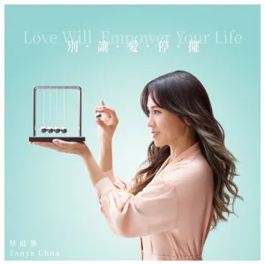 Pochette de 別讓愛停擺 Love Will Empower Your Life de Tanya Chua