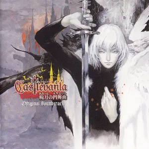 Pochette de Castlevania ~暁月の円舞曲~&悪魔城ドラキュラ~蒼月の十字架~オリジナルサウンドトラック de Michiru Yamane