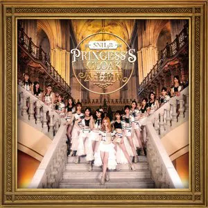 Pochette de 公主披风 de SNH48