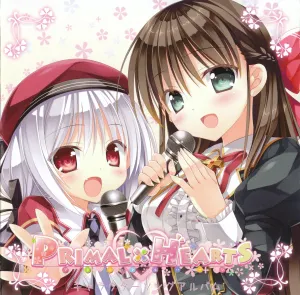 Pochette de PRIMAL×HEARTS キャラクターソング&サウンドアルバム de solfa