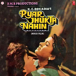 Pochette de Pyar Jhukta Nahin de Laxmikant Pyarelal