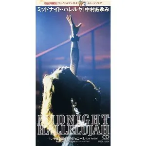 Pochette de MIDNIGHT HALLELUJAH de Ayumi Nakamura