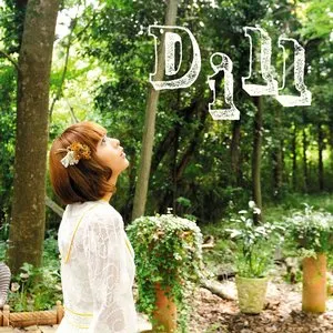 Pochette de Dill de Aki Toyosaki